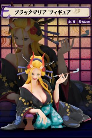 Black Maria Figure