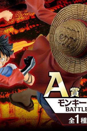 Prize A: Monkey D. Luffy Battle Figure