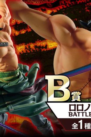 Prize B: Roronoa Zoro Battle Figure