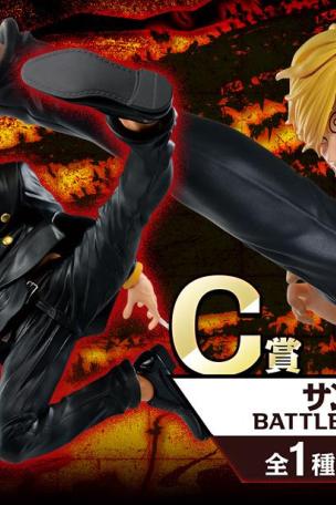 Prize C: Sanji Battle Figure