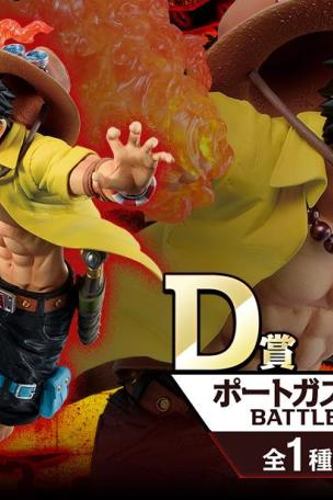 Prize D: Portgas D. Ace Battle Figure