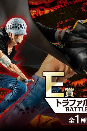 Prize E: Trafalgar Law Battle Figure