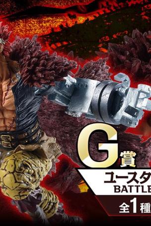 Prize G: Eustass Kid Battle Figure