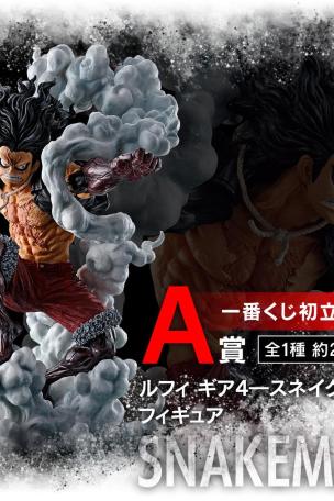 Luffy Gear 4 -Snake Man- Figure