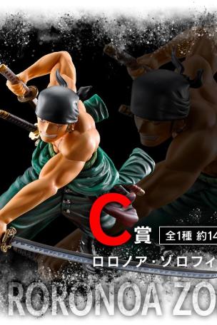Roronoa Zoro Figure