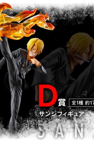 Sanji Figure