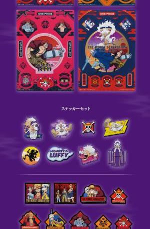 Sticker Collection