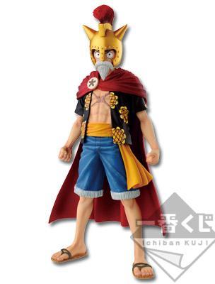 Lucy Figure
