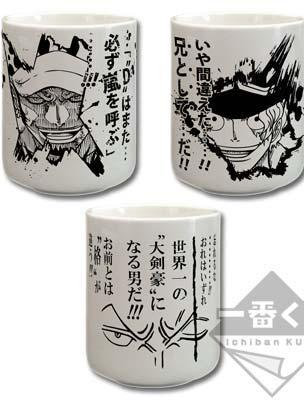 Famous Quotes Teacup