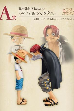 Revible Moment-Luffy & Shanks-