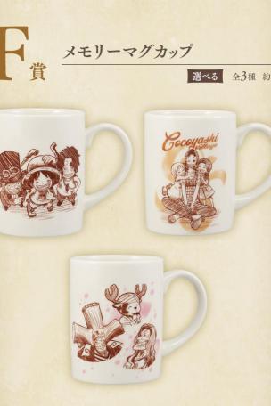 Memory Mug Cup