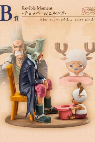 Revible Moment - Chopper & Hiluluk -