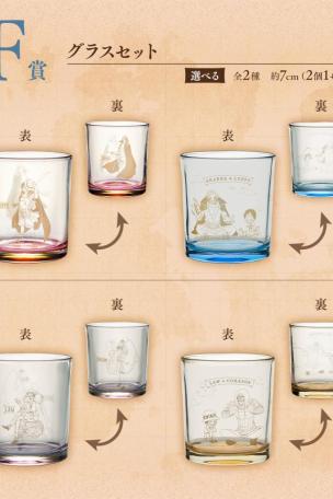Glass Set