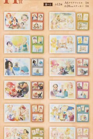 Clear File & Sticker Set