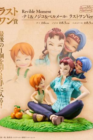 Revible Moment - Nami & Nojiko & Bellemere - Last One Ver.
