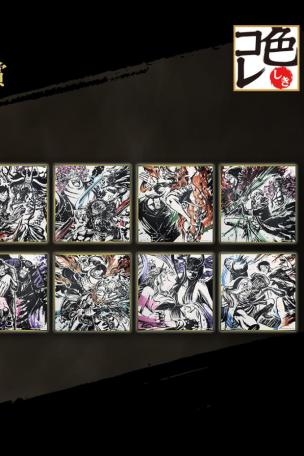 Metallic Shikishi -Sumi Style-