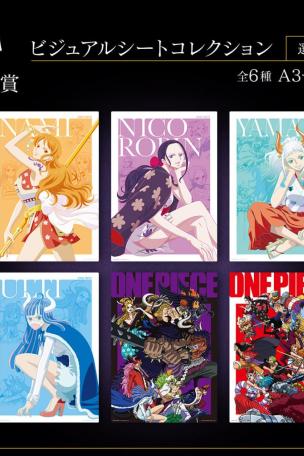 Visual Sheet Collection