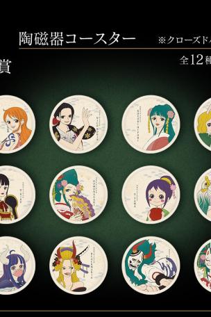 Porcelain Coaster