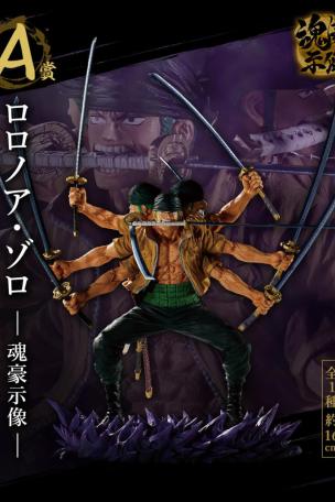 Roronoa Zoro - Statue d'âme de guerrier -