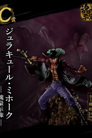 Dracule Mihawk - Statue d'âme de guerrier -