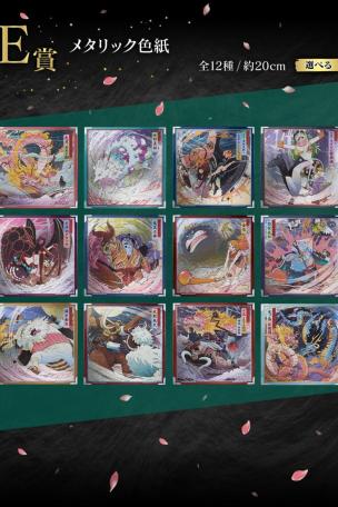 Metallic Colored Paper
