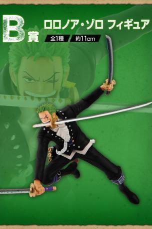 Roronoa Zoro Figure