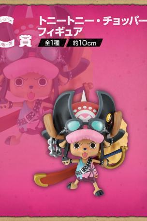 Tony Tony Chopper Figure