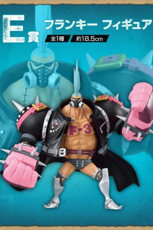 Franky Figure