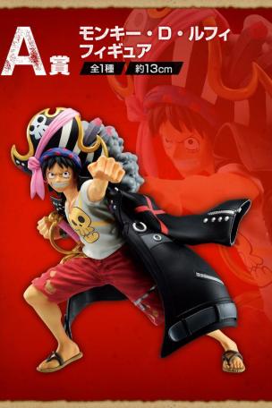 Monkey D. Luffy Figure