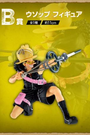 Usopp Figure