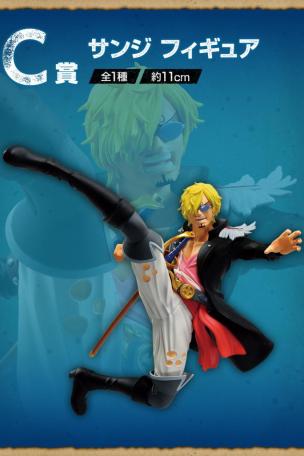 Sanji Figure