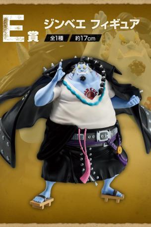 Jinbe Figure