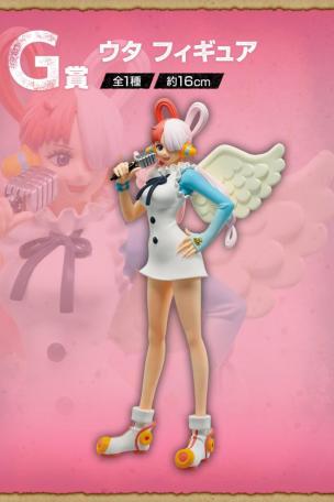 Uta Figure