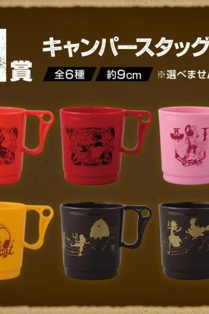 Canvas Stag Mug