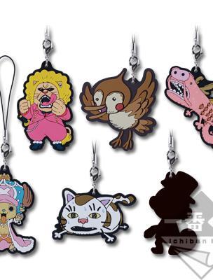 Animal? Rubber Strap