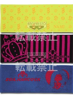 Jacquard Towel
