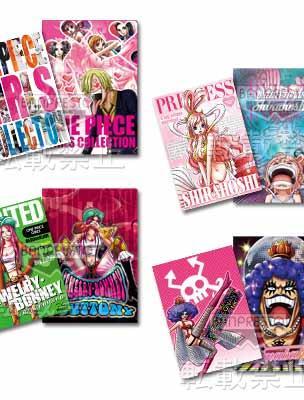 Note & Clear File