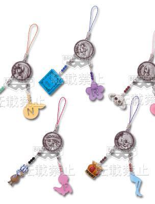 Metal Plate Strap
