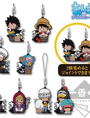Rubber Strap