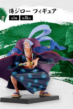 Denjiro Figure