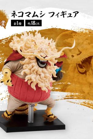 Nekomamushi Figure
