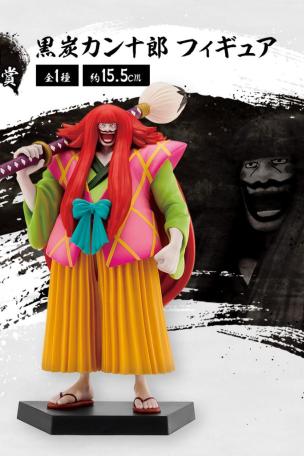 Kanjuro Figure