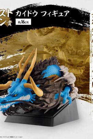 Kaido Figure
