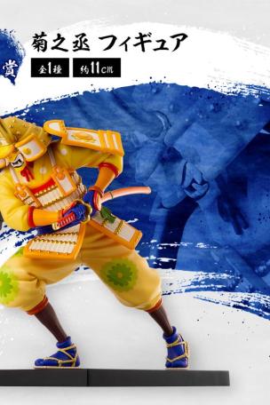 Kikunojo Figure