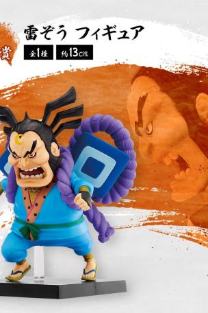 Raid Zou Figure