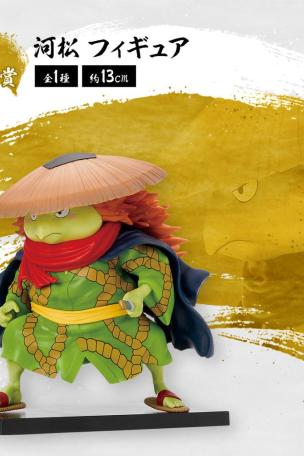 Kawamatsu Figure