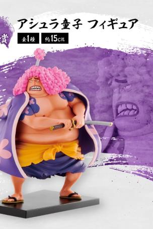 Ashura Doji Figure