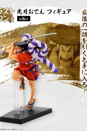 Kozuki Oden Figure