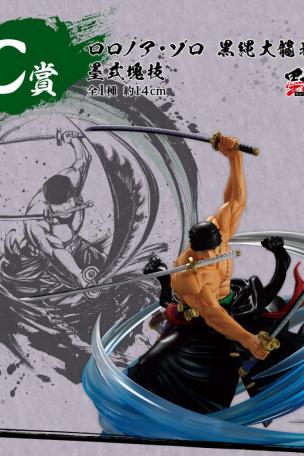 Roronoa Zoro Kokujo Ootatsumaki Sumi Shikikai Waza