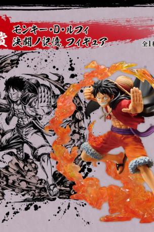 Monkey D. Luffy Kettou no Kioku Figure